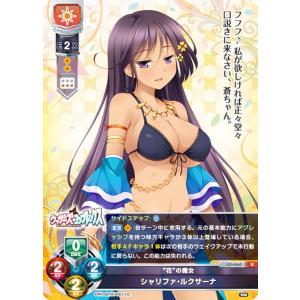 高橋壱晟】[クラブ発行] 2024 ジェフユナイテッド千葉 オフィシャル