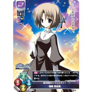 リセ/オーバーチュア LO-5736 蒼き閃光エンジェルナイト 瑞緒 亜由美 (C コモン) Lycee OVERTURE Version : ケロQ・枕 1.0