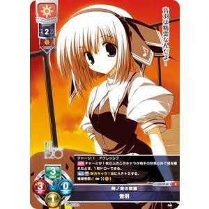 リセ/オーバーチュア LO-5768 時ノ音の精...の商品画像