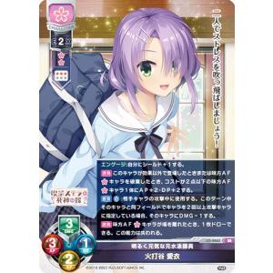 ふわふわで優しいトイプードル 御園 苺華 箔押しサイン SP リセ SP 御園 苺華(サイン入り) 販売 | きゃべつそふと 1.0 | Lycee