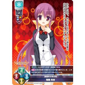 lycee 誇り高く凛々しき月姫 フィーナ・ファム・アーシュライト　直筆サイン LO】月のお姫様 フィーナ・ファム・アーシュライト【SP】LO-0872