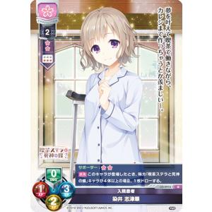 ゆ*し様 Lycee リセオーバーチュア　シルヴィアＳＰ Lycee リセオーバーチュア シルヴィアSP シルヴィア SSP