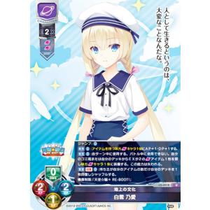 リセ/オーバーチュア LO-4917 穢れなき天使 白雪 乃愛 (R レア