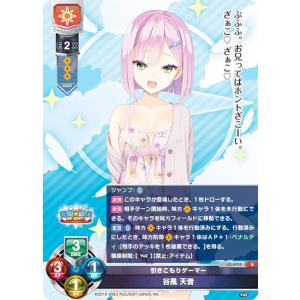 BBM 女子プロレスカード2015 TRUE HEART レギュラー 051 紫雷