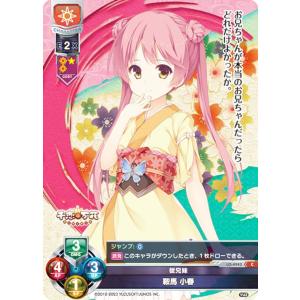 リセ/オーバーチュア LO-4944 芦花姉 馬庭 芦花 (C コモン