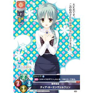 ヴァイスシュヴァルツ　楽園を目指す少女 天音　OFR　プロモ　ホイル 2025年最新】楽園を目指す少女 天音の人気アイテム - メルカリ