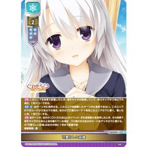 リセ/オーバーチュア LO-4919 前世は異世界の魔族 谷風 天音 (R レア