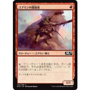 MTG □黒/日本語版□ 《惑乱の死霊/Hypnotic Specter》△黒枠△ 第4版