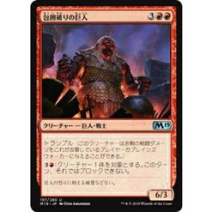 シルバースクロール・FOIL/日本画版】マジックザギャザリング SOA JP