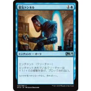 マジックザギャザリング DSC JP 0094 太陽の指輪 (日本語版 アンコモン