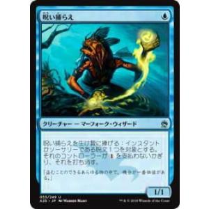 マジック・ザ・ギャザリング MTG 時のらせん Time Spiral 日本語版