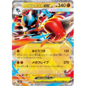 ホップのオーロット ar 20枚 メガドリーム ホップのオーロット AR ポケモンカード バラ売り メガドリームex 在庫1