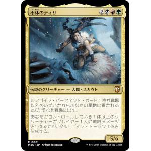 【ご確認用】イクサラン プロモ 秘滝の軍使 日本語 1枚　MTG MTG □青/日本語版□ 《秘滝の軍使/Herald of Secret Streams