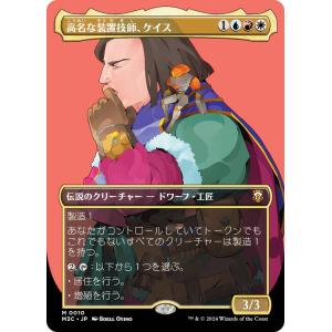 ヴァイスシュヴァルツ TVアニメ『ダンダダン』 本気の一撃 オカルン(SP