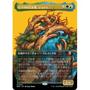 ポケモンセンター限定 浮世絵 しろがね山 和柄 プレイマット ポケモンカード ポケモンセンター限定 浮世絵 しろがね山 和柄 プレイマット ポケモン