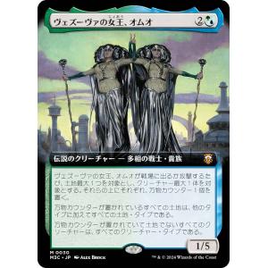 パラレル】シャドウバース エボルヴ BP18-U03 越光の六銘伝・マナ (UR