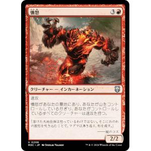 超銀トレジャー】デュエルマスターズ DM25EX3 STR5/STR5 流星のガイ