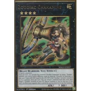 遊戯王 ラッシュデュエル RD/KP20-JP061 任務完了 (日本語版