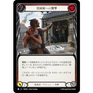 1パック】フレッシュ＆ブラッド 日本語版 霧隠の秘境 (Part the