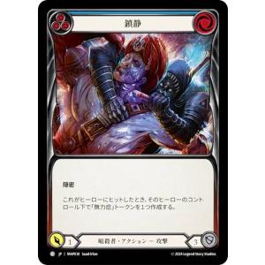 バトスピ　BSC46-CX01［ずっと一緒に］フラム・サンドリア　Secret BSC46-CX01 ［ずっと一緒に］フラム・サンドリア 契約X【2025