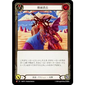 コールド・FOIL】フレッシュ＆ブラッド JP HVY 090 金の砂の