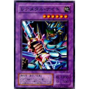 プレイ用】遊戯王 カードダス 06 真崎杏子【中古】 : トレカショップ