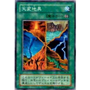 遊戯王 BETB-JP060 顕現する伝説の都 (日本語版 ノーマル) ビヨンド