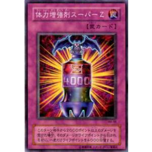 遊戯王【希少】英語版チャンピオンパック炸裂装甲 スーパー3枚セット 遊戯王 炸裂装甲 305-049 - メルカリ