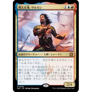 テクスチャー・FOIL/ボーダーレス版】マジックザギャザリング