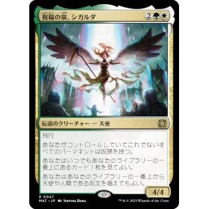 ユニオンアリーナ UA37BT/FMA-1-051 リザ・ホークアイ (SR