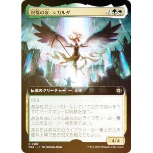 FOIL】マジックザギャザリング SLD JP 1587 避難 (日本語版 レア