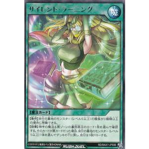 イラスト違い】遊戯王 ラッシュデュエル RD/KP18-JP048 エクス