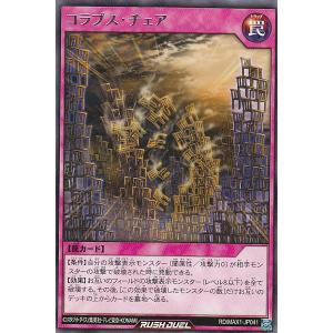 遊戯王オフィシャルカードゲーム デュエルモンスターズ 遊戯王カード