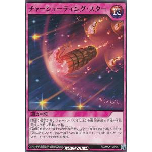 遊戯王 ラッシュデュエル RD/SD0B-JP001 E・HERO フレイム