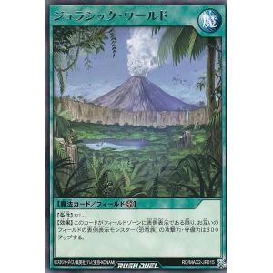 遊戯王 ラッシュデュエル RD/KP21-JPS00 天導聖の見継ぎ人 (日本語版