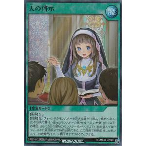 コナミデジタルエンタテインメント 遊戯王OCG デュエルモンスターズ