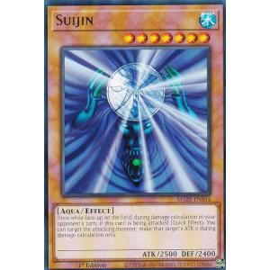 遊戯王【英語版】雷魔神サンガ スーパー❗️faded 遊戯王 MAZE-EN032 雷魔神−サンガ Sanga of the Thunder (英語版 1st