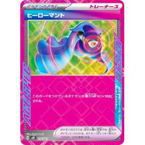 デジモンカードゲーム P-209 タイタモン (P プロモ) ブースターパック