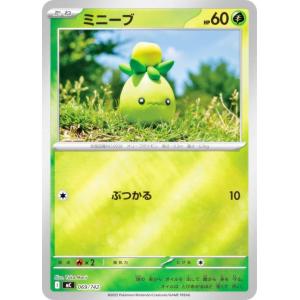 ポケモンカードゲーム 119/S-P ラティアス (PROMO プロモ) コロコロ