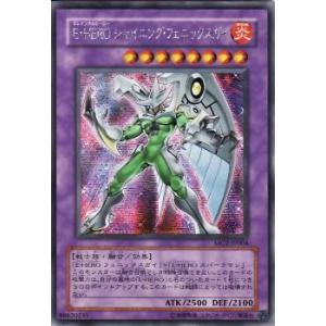 遊戯王 LOCH-JP003 黒魔導のカーテン (日本語版 ウルトラレア
