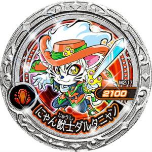 ポケモンカードゲーム 188/171 シェイミEX （UR仕様） ハイクラス