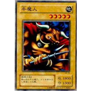 コナミデジタルエンタテインメント 遊戯王 BE2-JP153 スピリット