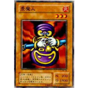 遊戯王オフィシャルカードゲーム デュエルモンスターズ 遊戯王カード