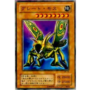 遊戯王オフィシャルカードゲーム デュエルモンスターズ 究極完全