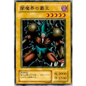 ヴァイスシュヴァルツ WTR/S85-101 チェックメイト (CR クライマックス