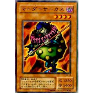 遊戯王オフィシャルカードゲーム デュエルモンスターズ 遊戯王カード