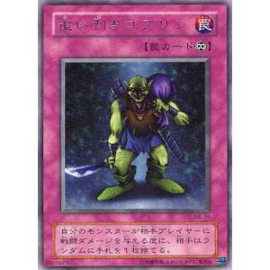 遊戯王 BPRO-JP067 禁じられた聖冠 (日本語版 プリズマティック