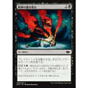 遊戯王 ラッシュデュエル RD/KP13-JP060 ノーバディ・スキャットシーフ