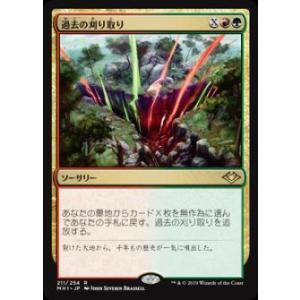 ドラゴンボールヒーローズ 第7弾 UR 魔人ブウ：純粋 【バニシング