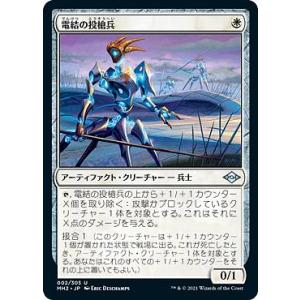 MTG 息詰まる徴税 日本語版 おとぎ話 Amazon.co.jp: MTG 息詰まる徴税 おとぎ話 ボーダーレス FOIL 日本語